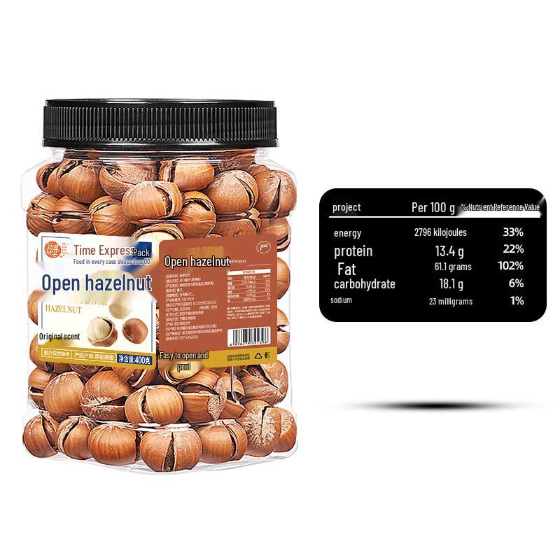 Meiguoshiguang Roasted Original Flavor Cracked Hazelnuts