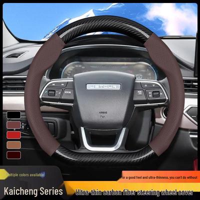 Anti-Slip Steering Wheel Cover for Chery Jetour Shanhai L7Plus/X70L/Plus - All-Season Grip