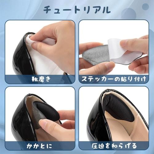 XINSHEYE Heel Pads, 8-Pair Set (Mixed), Prevents Shoe Slippage and Blisters, Heel Protection, Blister Pain Relief, Adjustable Size, Adhesive Stickers