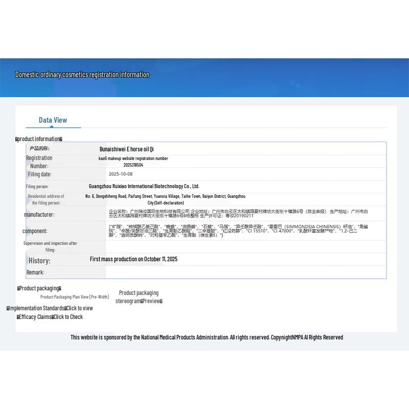 DR. LARSSNE Vitamin E Horse Oil Hand & Foot Repair Cream