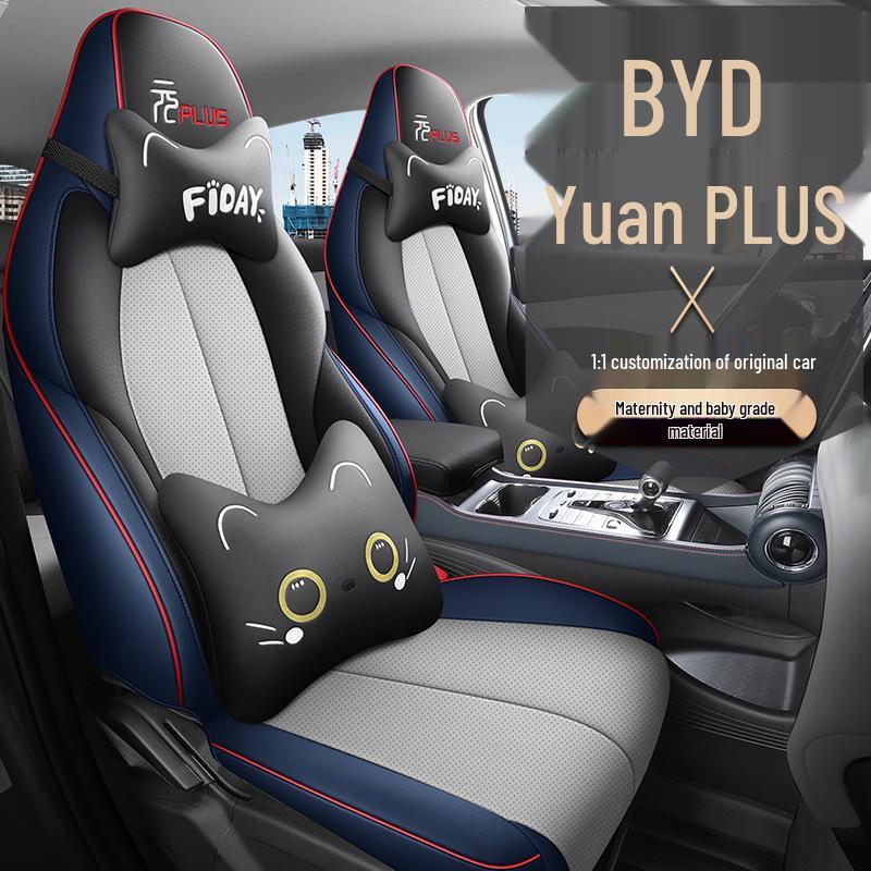 BYD Yuan Plus All-Season Leather Seat Cover – Universal Full Coverage Cushion