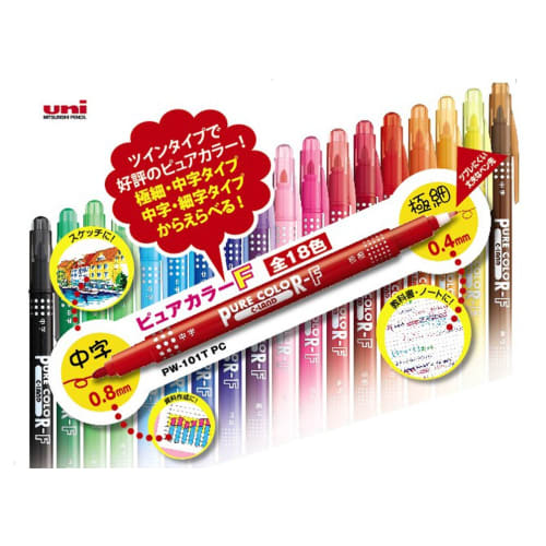 Mitsubishi Pencil Water-based Pen Pure Color F Black 10 pieces PW101TPC.24
