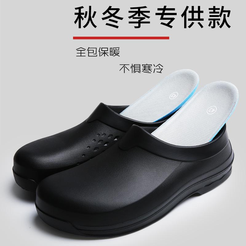 Chef Shoes Male Nurse Non-slip Hotel Work Kitchen Special Waterproof and Oil-proof Canteen Restaurant Professional Back Kitchen