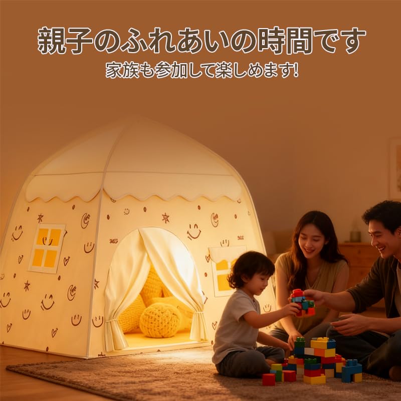 [2025 Latest] Kids' Tent, Foldable Playhouse, Secret Base, Birthday/Christmas Gift, Toy House, Tent, Indoor/Outdoor Use