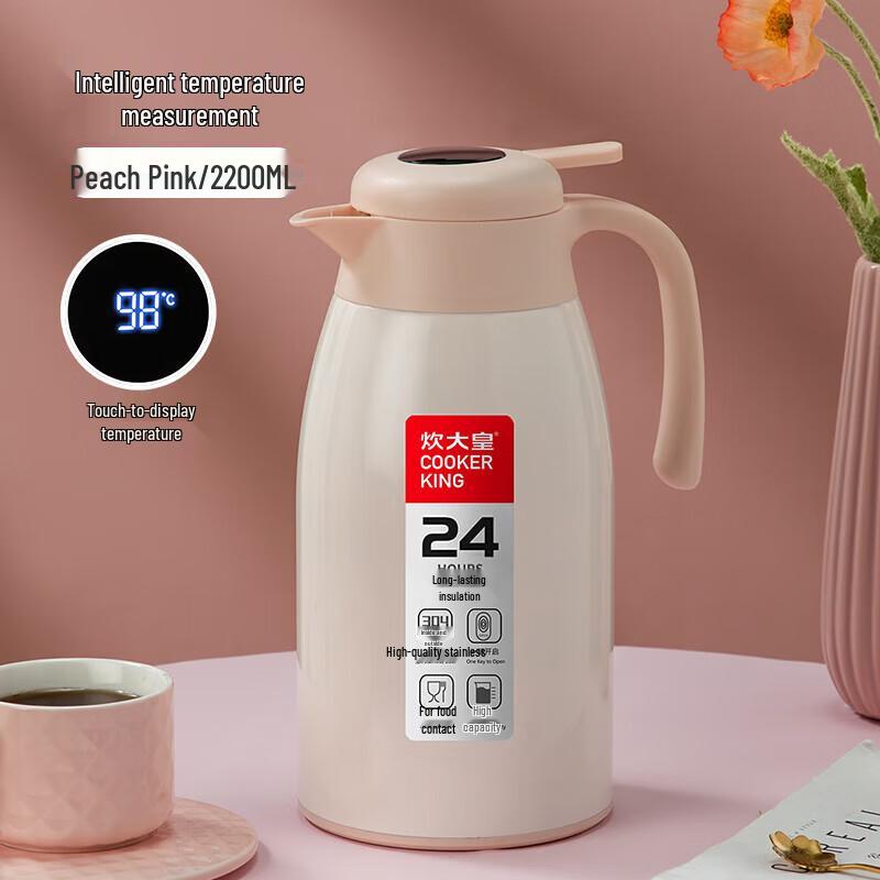 Chuidahuang Smart 2.2L Wi-Fi Insulated Thermal Coffee Pot