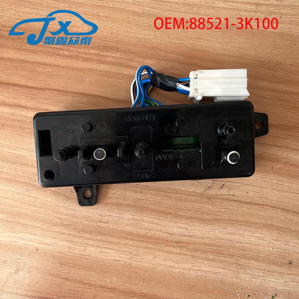 Power seat adjustment switch button For HYUNDAI sonata nf 2009 88521-3K100
