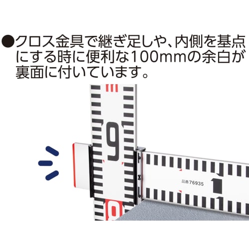 Shinwa Sokutei Aluminum Staff, 60mm Wide x 110cm Long, 76935