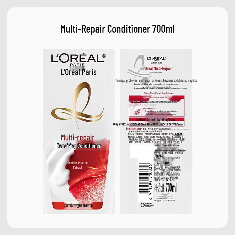 Кондиционер для восстановления мульти-эффекта L Oreal