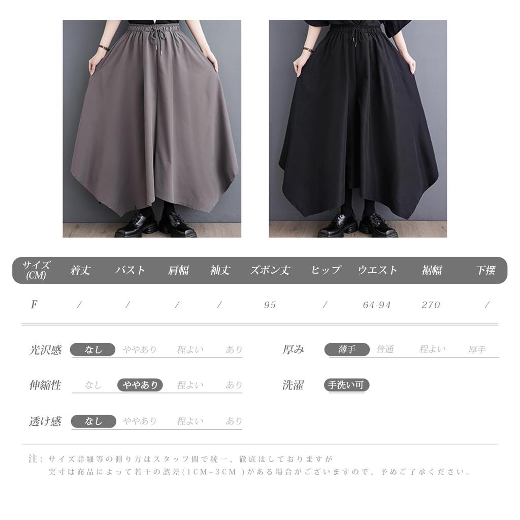 MERONOCALLALY Gaucho Unregelmäßig Elastisch Locker mit Perfekt für und und Herbst Damen Weitbeinige Hose, Muster, Taille, Leichtgewicht, Passform, Taschen,