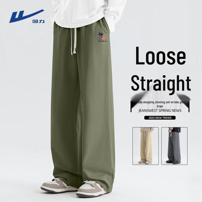 Warrior Men's Loose Fit Straight-Leg Sport Pants