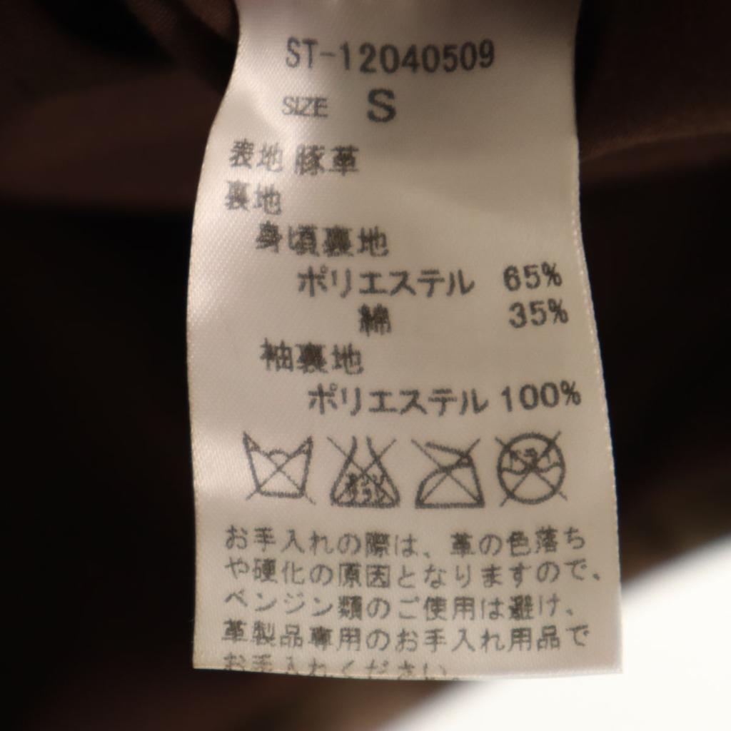 STUDIOUS Schweinsleder Single-Riders-Jacke S Gurege Herren Gebraucht