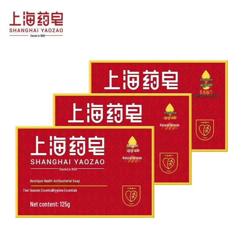 Shanghai Medizinalseife