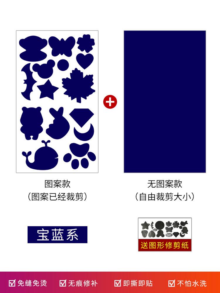 Náplast na péřovou bundu Samolepicí Bezešvá Látková Nálepka, Oblečení Rozbité A Bezešvé Opravy Vzor Dotace Nálepka Výšivka Nálepka