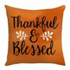 Autumn Thanksgiving Letter Print Pillowcase Festive Atmosphere Decoration Bedroom Living Room Sofa Pillowcase
