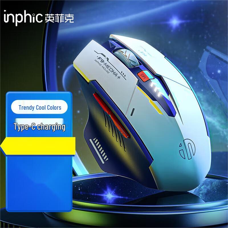 

INPHIC F9 Rechargeable Wireless Mouse
