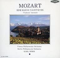 

CD MOZART - Mozart Aine / Kuraine / Nachtmusik CC1029 Japan ObiClassical Used