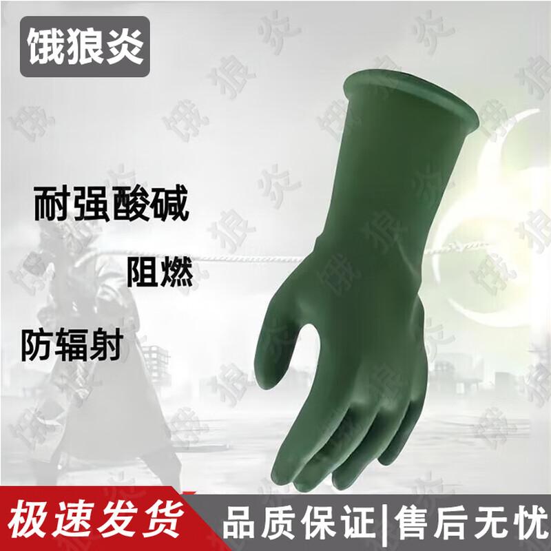 

E Lang Yan Personal Protective Equipment