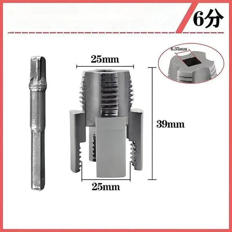 

Внутреннее и внешнее интегрированное сверло для водопроводных труб — это универсальный инструмент для нарезания резьбы для 6-дюймовых водопроводных труб, ПП и ППЭ