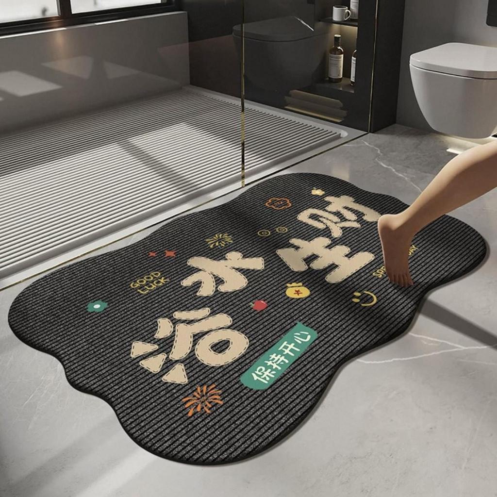 Dirt-Resistant Non-Slip Quick-Dry Bathroom Floor Mat
