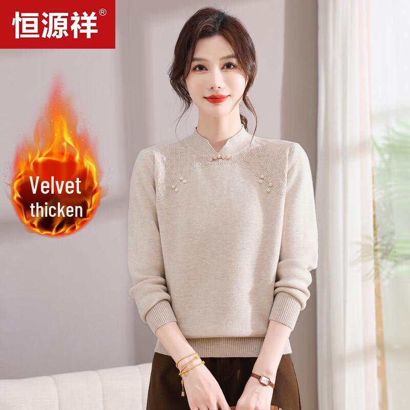 Hengyuanxiang Women's Fleece-Lined Thermal Knit Sweater for Mature Women
