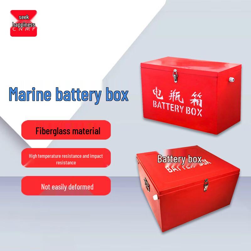 CNMF Marine Fiberglass Battery Box