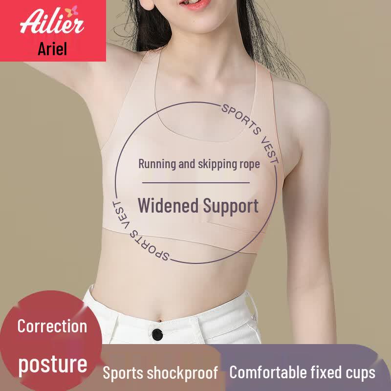 Ailier & Aurora Girls  Seamless Training Camisole Top 6251 L