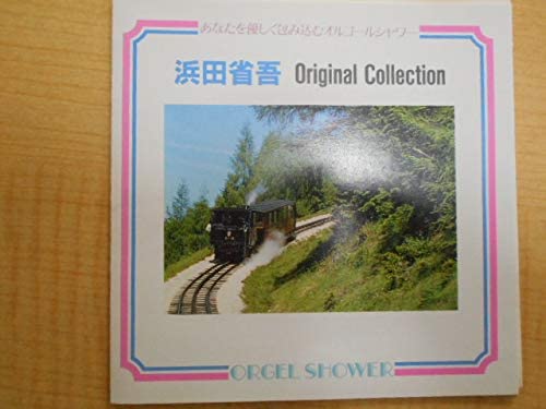 

CD MUSIC BOX Music Boxharmonyalbum hamadashoug Japan Japanese PopRock Used