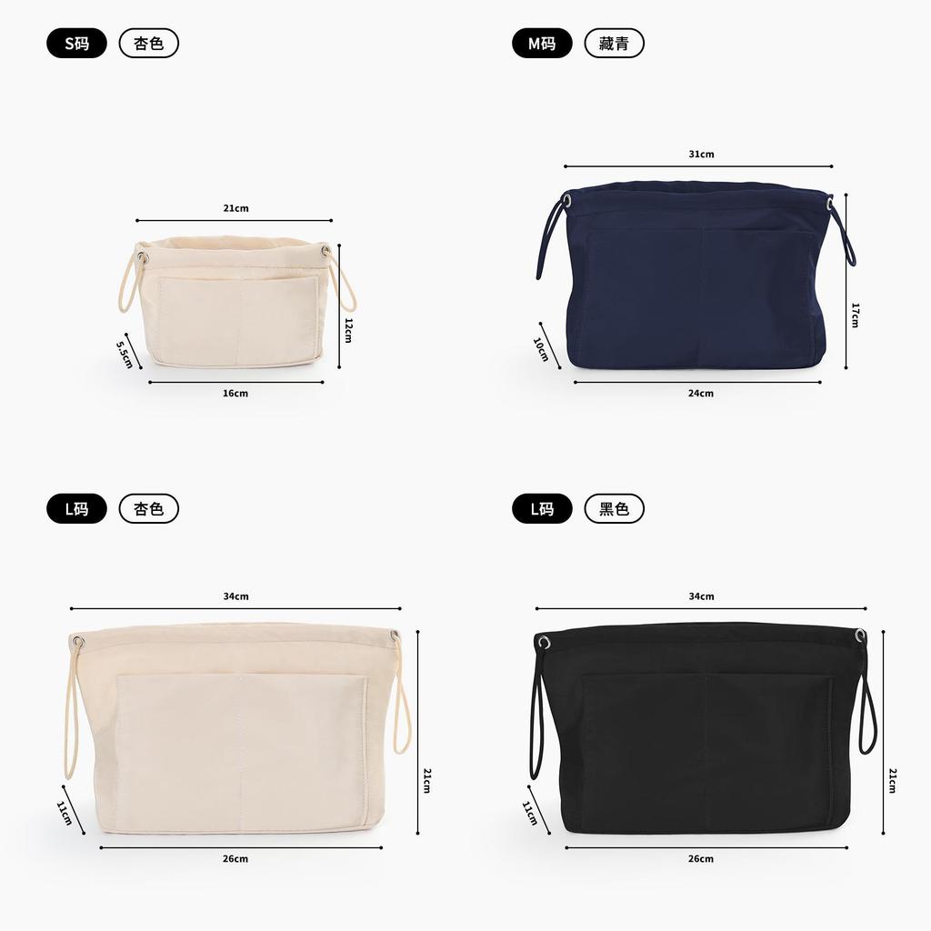 Bag Organizer Insert For Tote Bags With Polyester Material Multipurpose Travel Storage