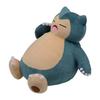 Pokemon Center Original Plush Yawning 25 X X 19 Cm X W X Toy Snorlax, 24.5 (H D)