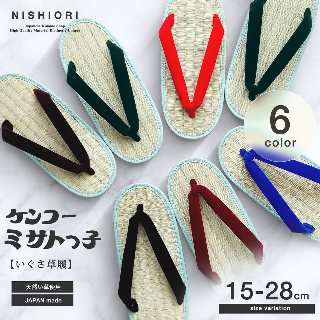 Kenko Misatokko Sandals for Women and for Boys and for Made in Genuine Rush for Adults and Misato Footwear Cooperative [NISHIORI] Men, Girls,