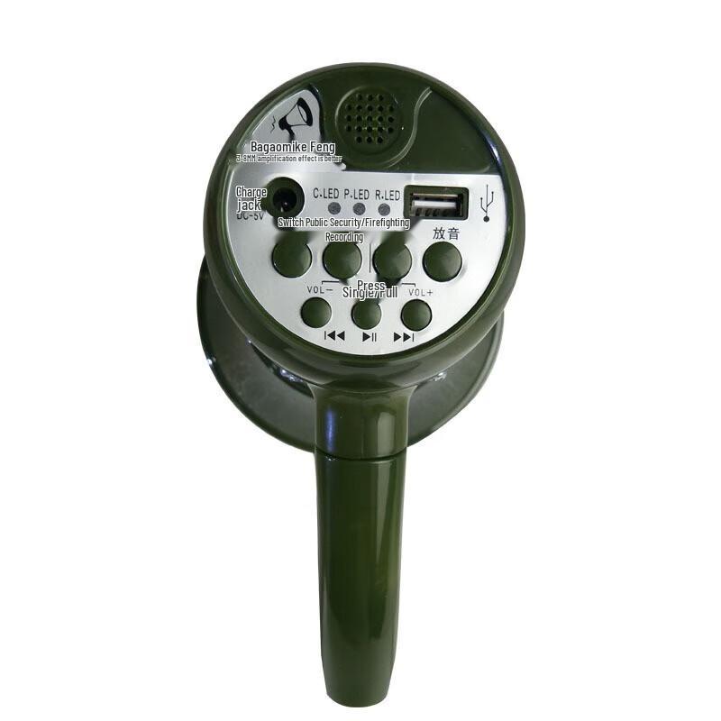 Handheld Hochleistungs-Megafon