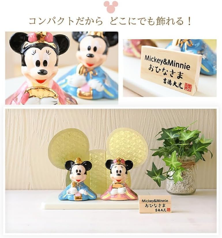 Osaka Choseido Ramme Blomsterdekorasjonssett for Hina Kompakt med Personlig Tagg i Tre Keramiske Mini Hina Dukker Dukker, Miniatyr, (Sendes separat),