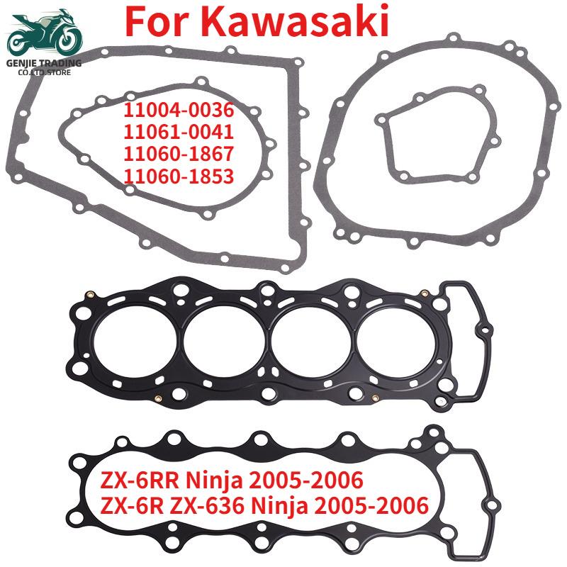 11004-0036 Moto Complete Cover Gasket Kit Cylinder Crankcase Pulsing Clutch Mat For Kawasaki ZX-6R Ninja ZX6R ZX-636 Ninja600