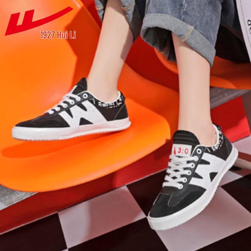 Warrior WXY-C670T Low-Top Canvas Skate Sneakers 35