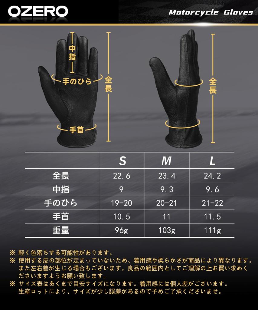 Motorcycle Gloves Deerskin Waterproof Leather Gloves for Outdoor All Size M [OZERO] Craftsmanship Leather Motorcycles, Soft, Spring, Autumn,