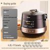 Midea Smart Electric Pressure Cooker with Dual Pots CN Plug (adapter Included)