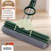 ZISIZ Absorbent Sponge Mop