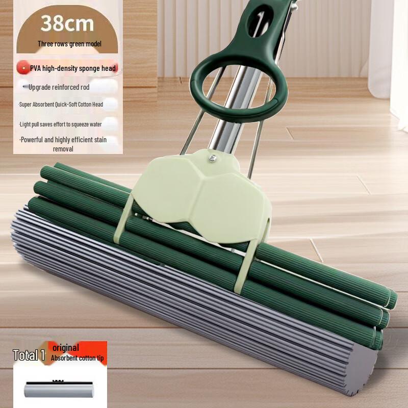 ZISIZ Absorbent Sponge Mop