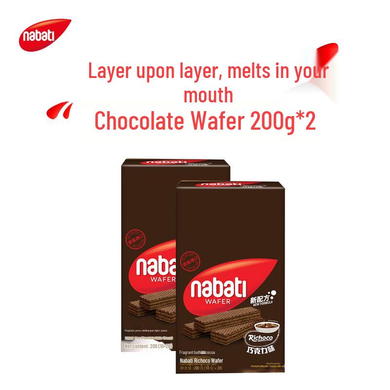 Nabati Wafer Biscuits