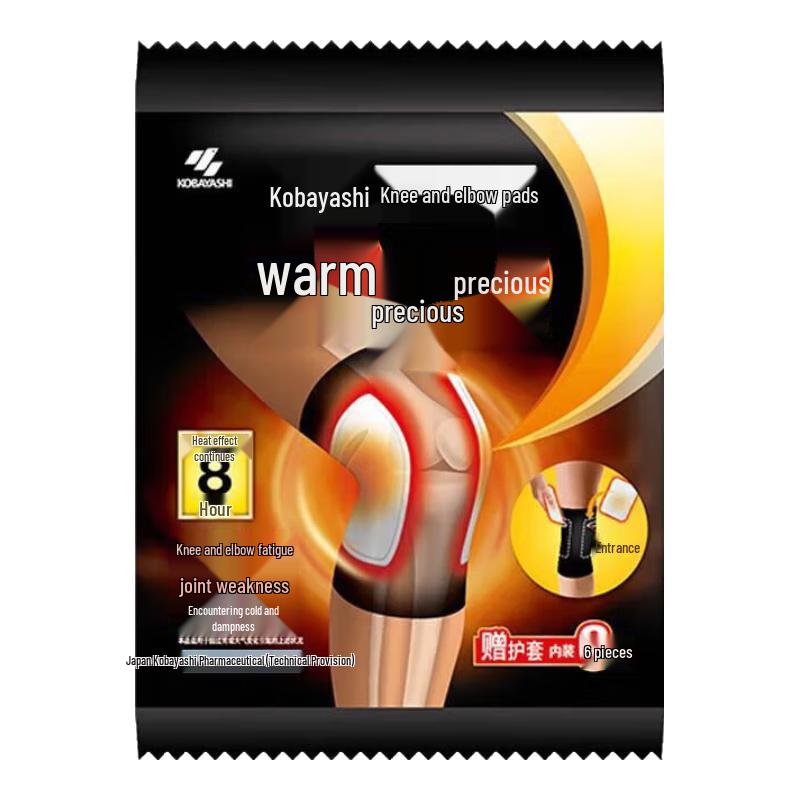 Kobayashi Self-Heating Patches for Knees & Elbows