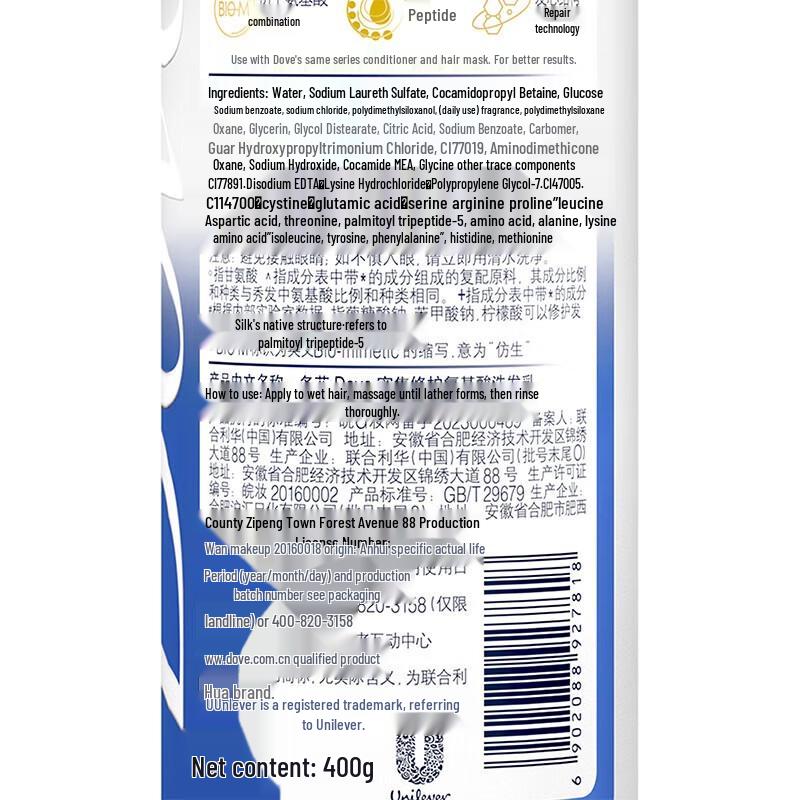 Dove Intensive Repair Shampoo & Conditioner Set