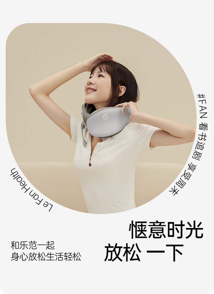 Le Fan Cool Massage Neck Pillow