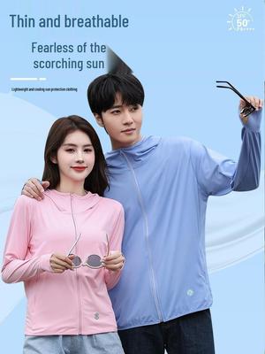 Summer Women's High-Quality Ice Silk Sun Protection Jacket for Outdoor Activities