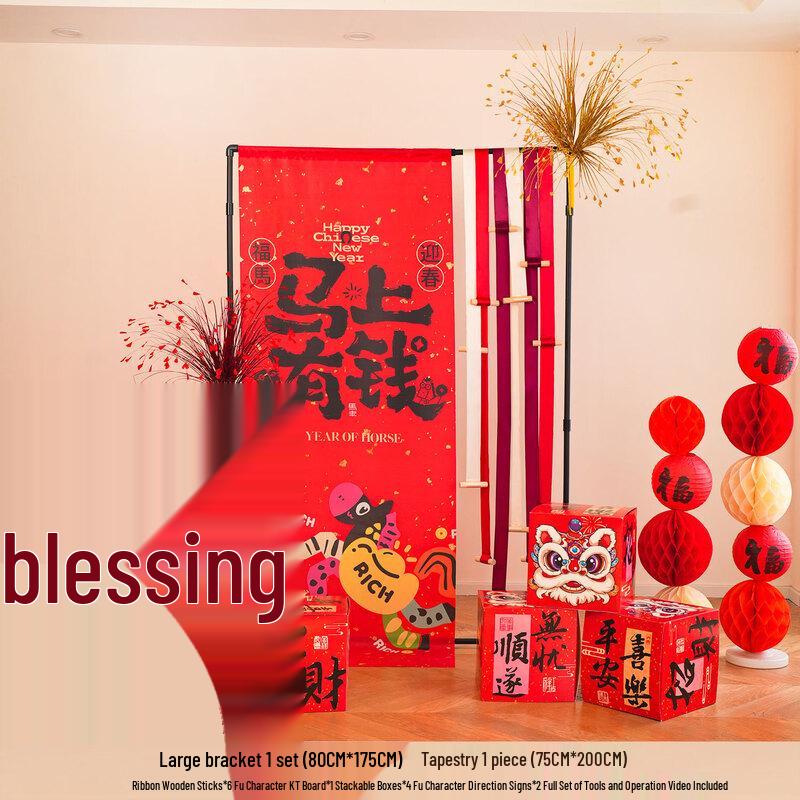 Handun New Year Lucky Horse Decoration