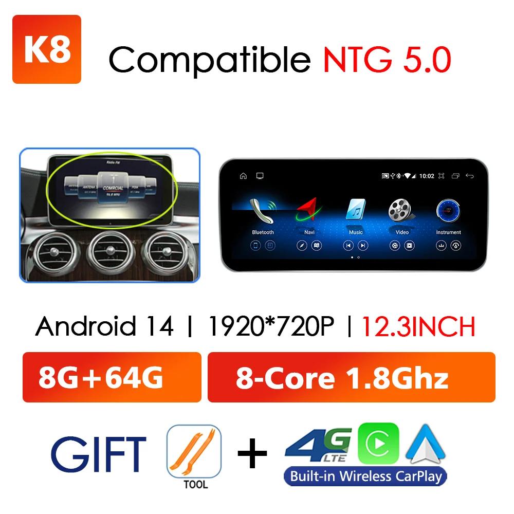 Android 14 Wireless CarPlay For Mercedes Benz C Class W205 GLC X253 2014-2018 Car Screen Radio Multimedia Navigation GPS 4G WiFi