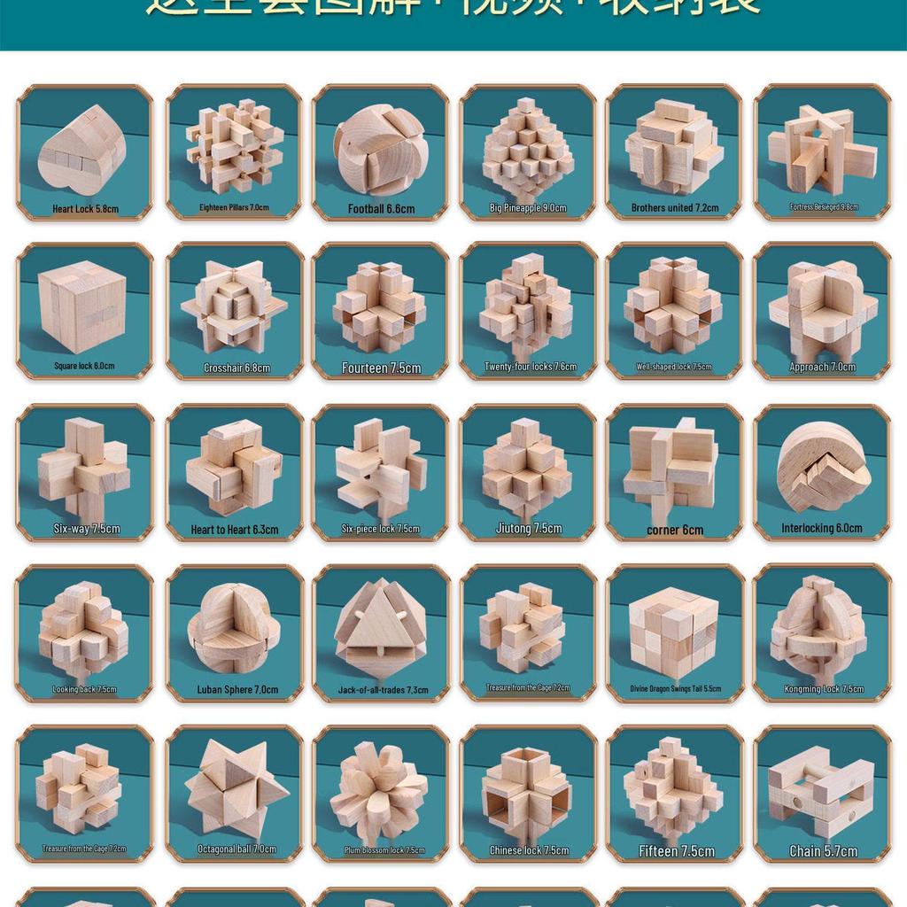 36-Piece Beech Wood Kongming Lock Set: Educational Building Blocks for Kids