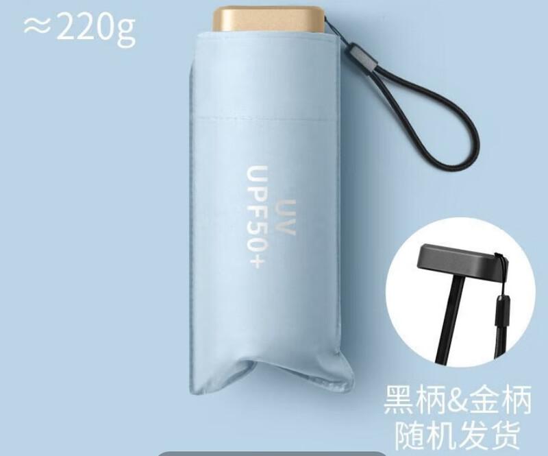 Meidu Mini Six-Fold Dual-Use Umbrella