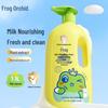 Frog Prince Kids Shower Gel