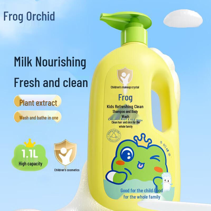 

Frog Prince Kids Shower Gel