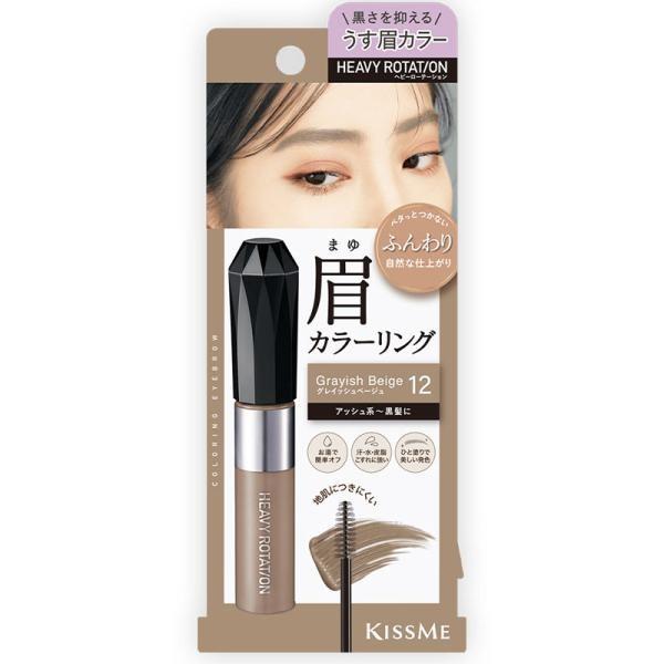 ISEHAN Heavy Rotation Coloring Eyebrow 04  05  08  12  13  14  15  EX01  EX03 8g